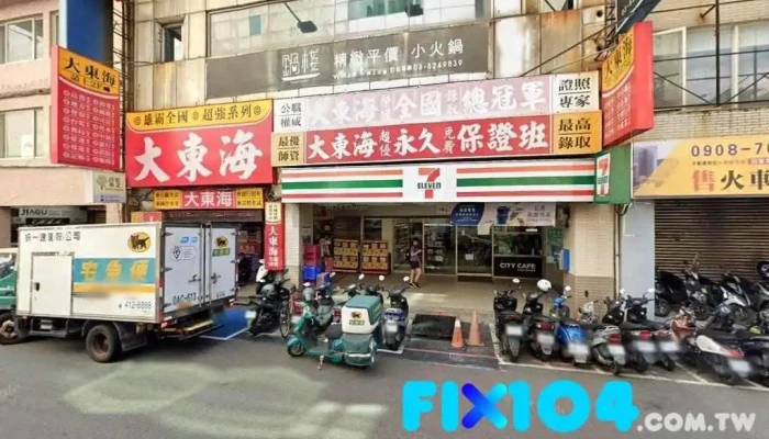 安泰土木包工業--房屋增建、房屋修繕、房屋改建、防水抓漏、隔熱工程、裝潢油漆、水電裝修 - 新竹市