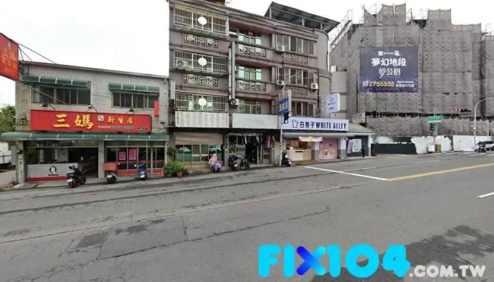 安泰水电行 - 嘉義市