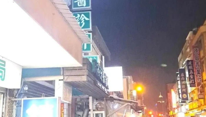 宏淇药局 - 澎湖縣馬公市