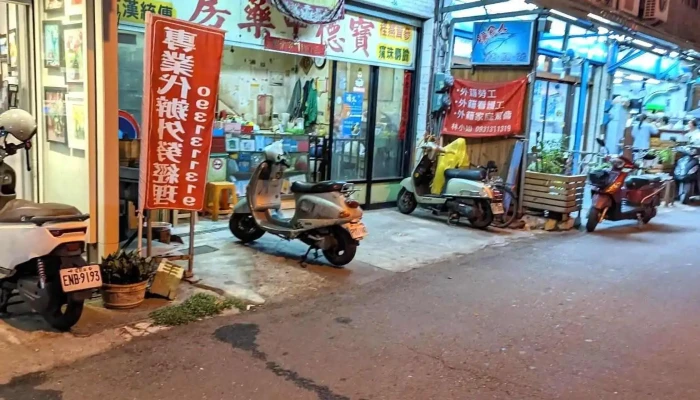 宝德中药行 - 946台湾屏東縣恆春鎮福德路56號