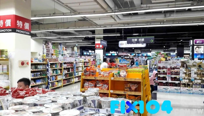 家樂福安平店 Carrefour An Ping Store - 台南市