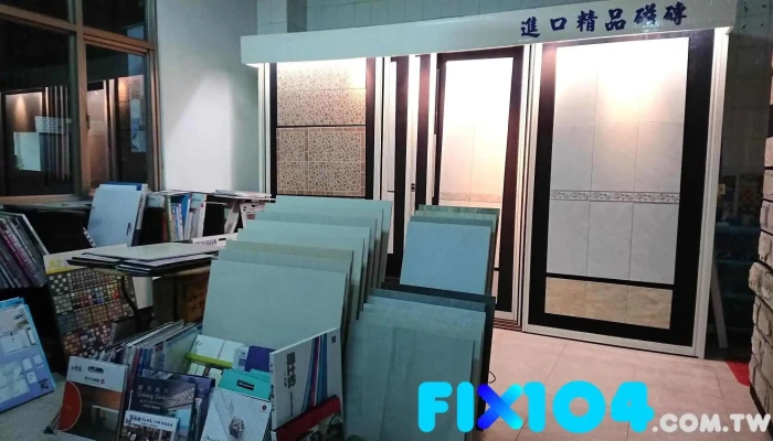 富顺隆建材行 - 雲林縣斗六市