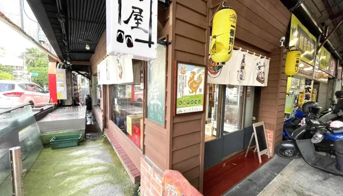 将屋拉面斗六总店 - 雲林縣斗六市