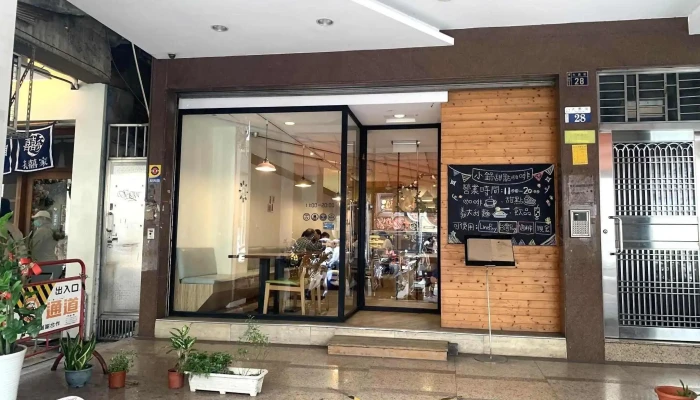 小锅甜点咖啡 - 台中市