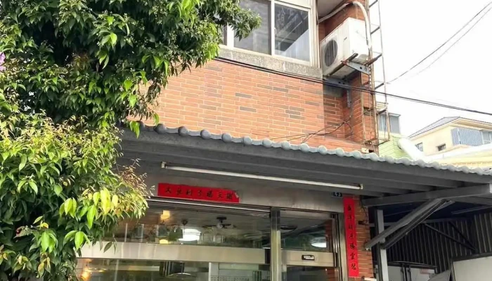 尚明灯饰百货 - 542台湾南投縣草屯鎮太平路一段43號