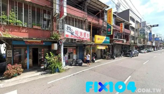 延安药局 - 桃園市