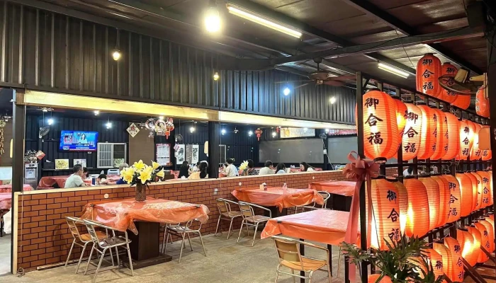 御合福甕缸雞 - 558台湾南投縣鹿谷鄉興產路78-10號