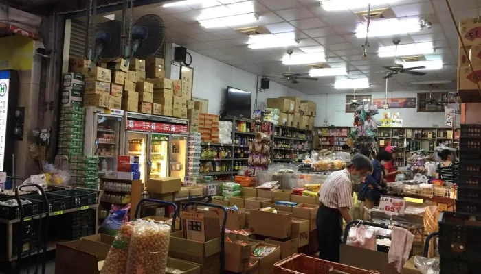 恒大杂货店 - 雲林縣斗六市