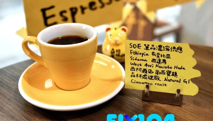 拉呼拉呼咖啡甜點選物店 - 嘉義市