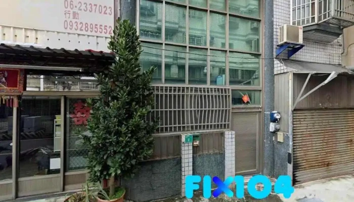 日大水電行 - 台南市