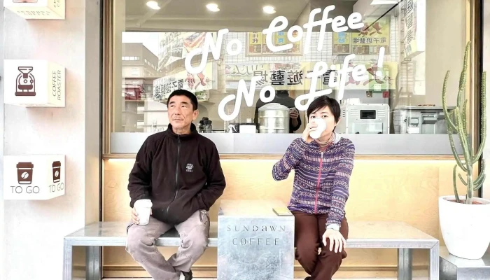 日晨 府前 To Go SUNDaWN Coffee - 南投縣南投市