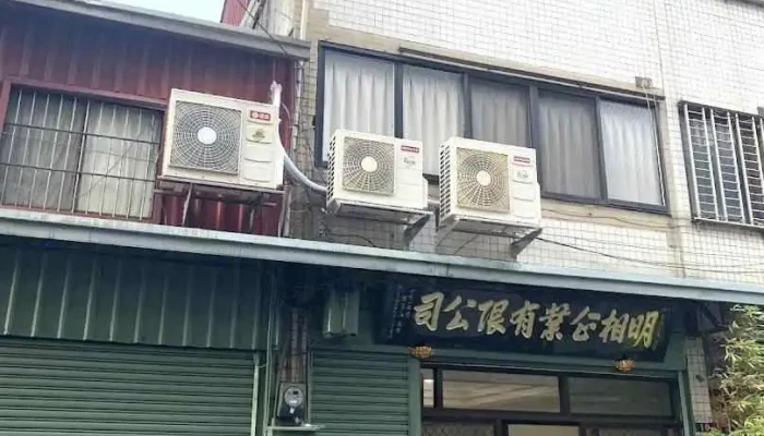 明相企業有限公司-台中電烙鐵 台中焊接專家 電子材料 電熱芯 焊接工具 焊錫機 - Taichung City, Dali District