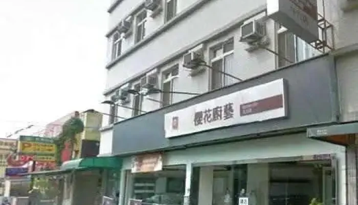 櫻花整體廚房-斗六店 - 雲林縣斗六市
