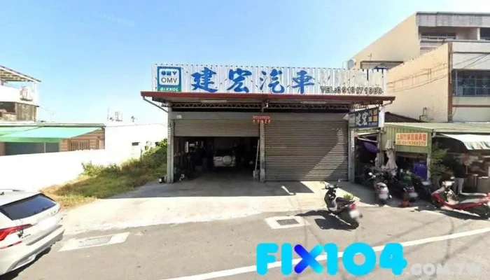 正欣药局 - 屏東縣屏東市