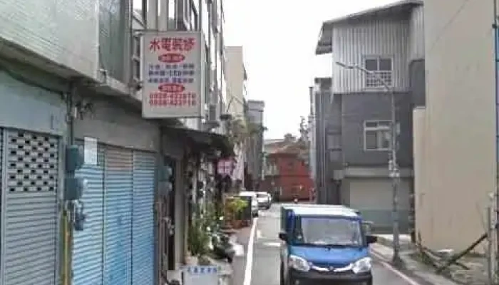 水电维修 赵师傅 - 新竹市