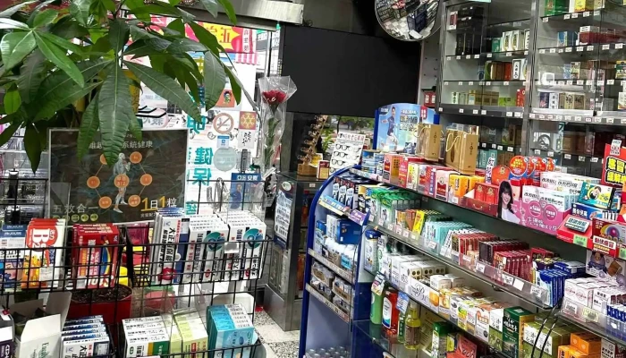永明药师药局 - 桃園市