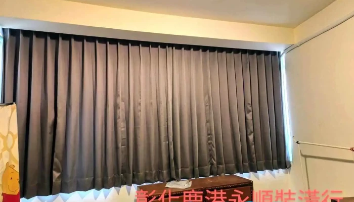 永顺装璜行 - 505台湾彰化縣鹿港鎮四維路133號