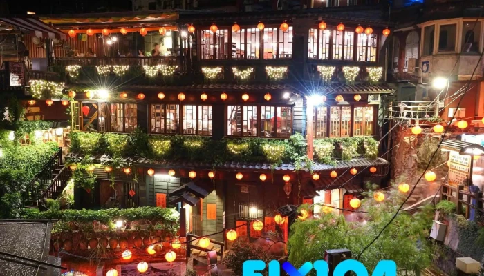 海悦楼景观茶坊 - 新北市