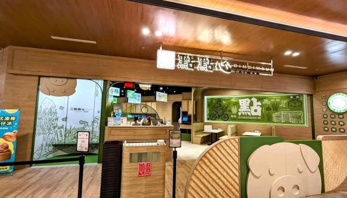 点点心 LaLaport台中 - 台中市