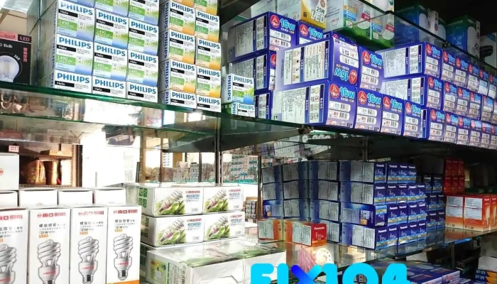 瑞能實業有限公司/瑞龍水電材料 - 新北市