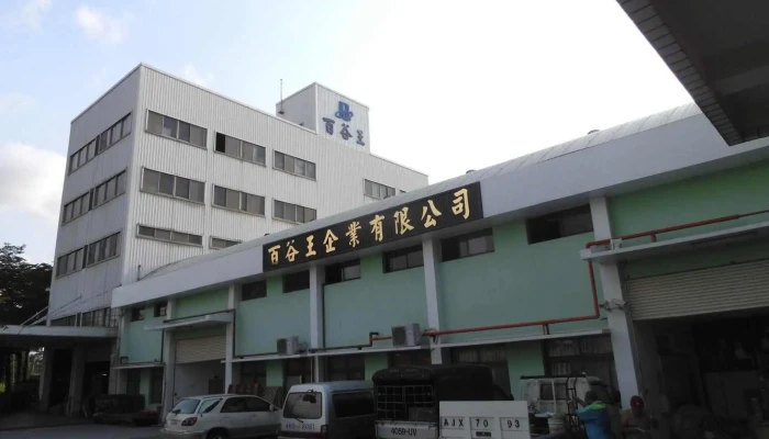 百谷王企业有限公司 - 台南市