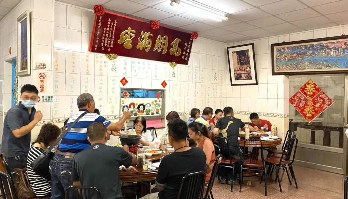 益茂海鲜料理店 - 928台湾屏東縣東港鎮大潭路93-18號