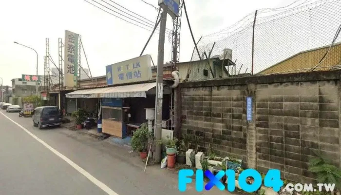 石灯具有限公司 - 雲林縣斗六市