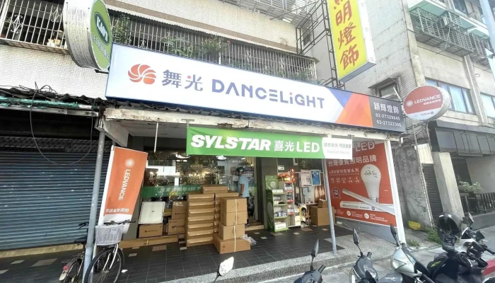穎輝燈飾led/台北燈飾 台北燈具 台北照明設備 台北led 大安區燈飾 大安區燈具 國際牌吸頂燈 飛利浦led - 台北市