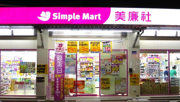 美廉社 斗六仁义店 - 雲林縣斗六市