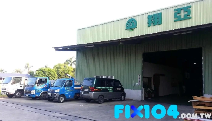 翔亚建材股份有限公司 - Tainan City, Guiren District