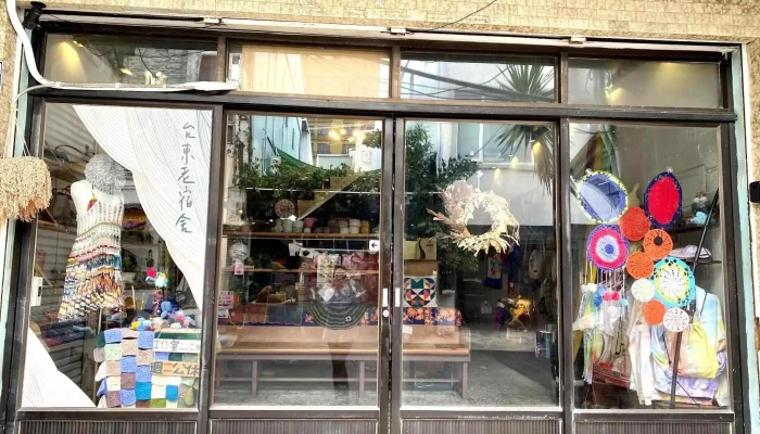 老宿舍_new（編織、客製、教學） - 台東縣台東市