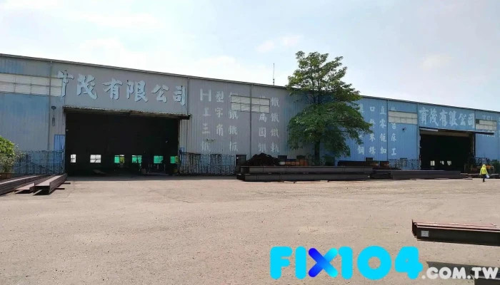 育茂有限公司-萬能角鋼-萬能槽鋼-鋼板-h型鋼-鋼鐵加工 - Tainan City, Xinshi District