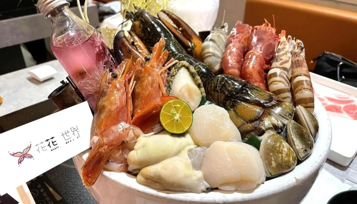 花花世界锅物 - 台南市