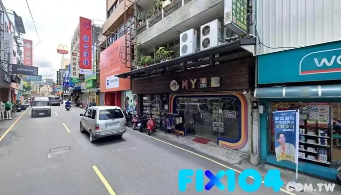 苗栗 - 苗栗縣苗栗市