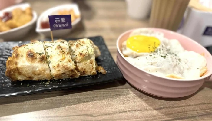 茹菓.Brunch早午餐(7/28-30店休） - 彰化縣員林市