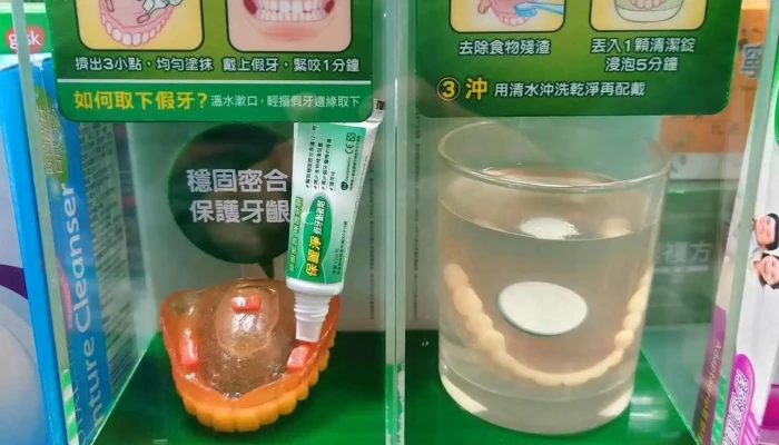 葉藥局 - 雲林縣斗六市