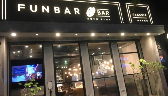 谷思設計-店面設計/店面裝潢/招牌設計/品牌設計/居家設計/庭園設計/商空設計 - 新北市