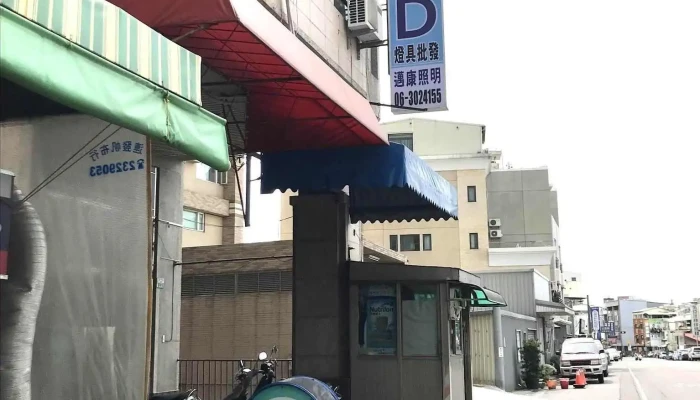 迈康照明led灯具专卖店 - 台南市