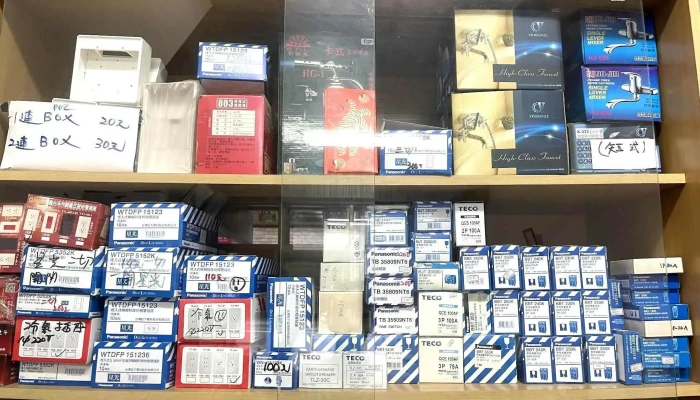 进南发水电行 - 台南市