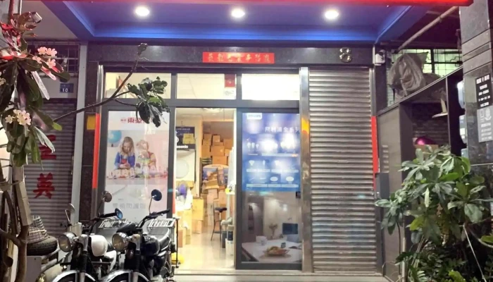 进展行 - 高雄市