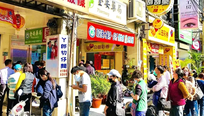 金安药局 - 桃園市