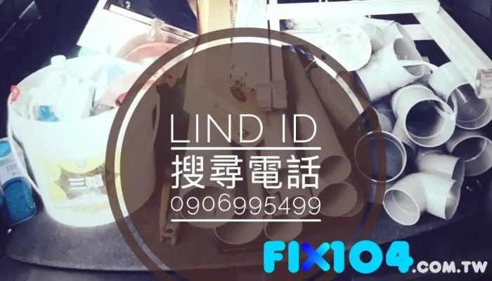 鉅富水電工程行 | 水電維修.水電安裝.衛浴設備安裝 - 彰化縣彰化市