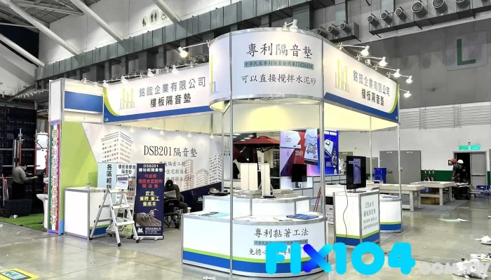 铭鋐企业有限公司 - 新北市