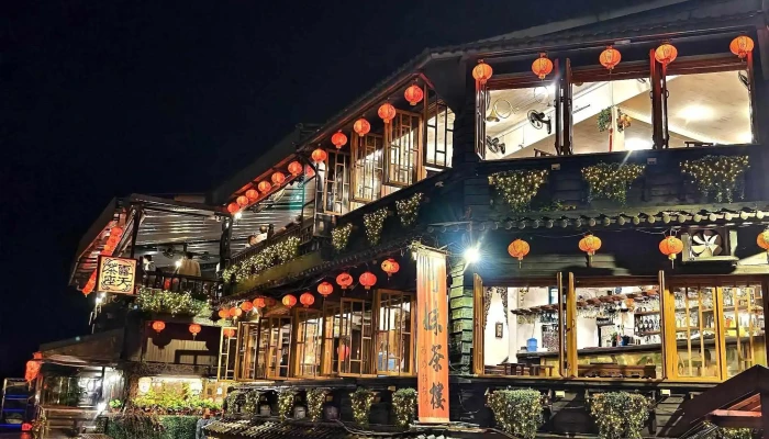 阿妹茶楼 - 新北市