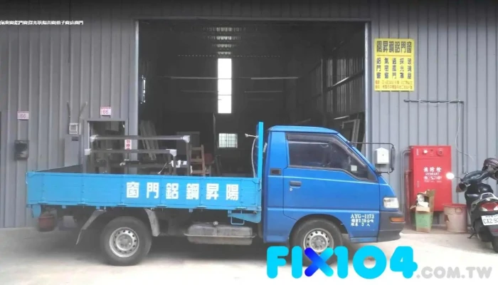 陽昇鋼鋁門窗|隔音窗|氣密窗|採光罩|店面門 - 桃園市