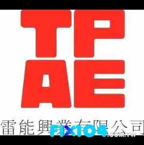 雷能兴业有限公司 - 高雄市