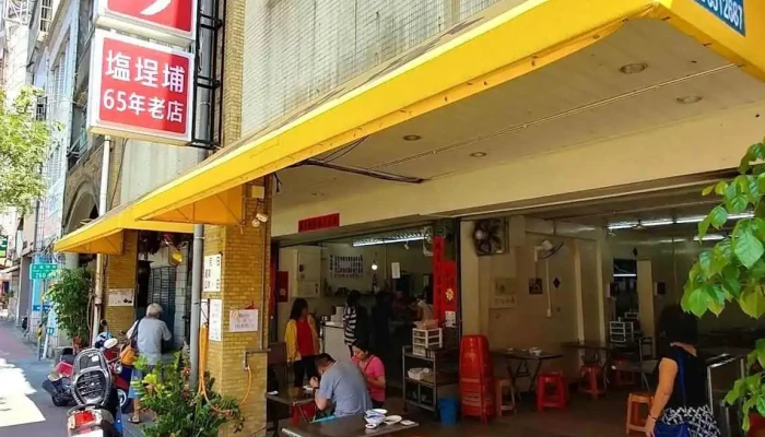 鸭肉珍 - 高雄市