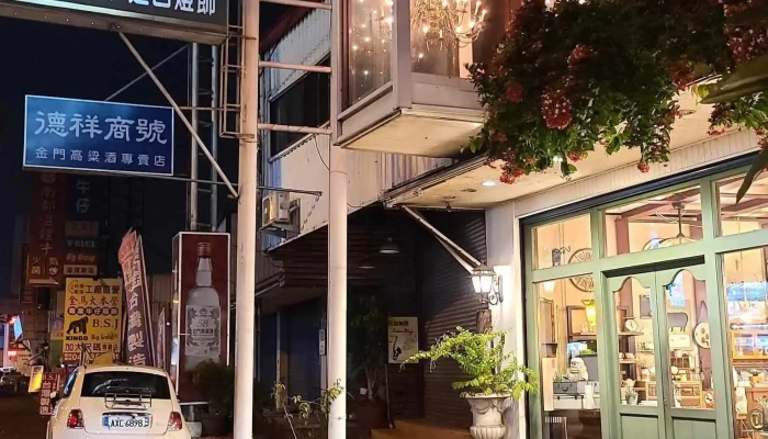 鼎恩欧洲家具进口灯饰 - 彰化縣彰化市