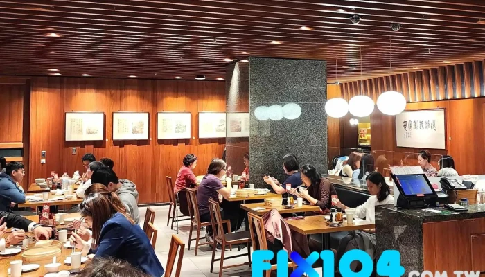 鼎泰丰 高雄店 - 高雄市