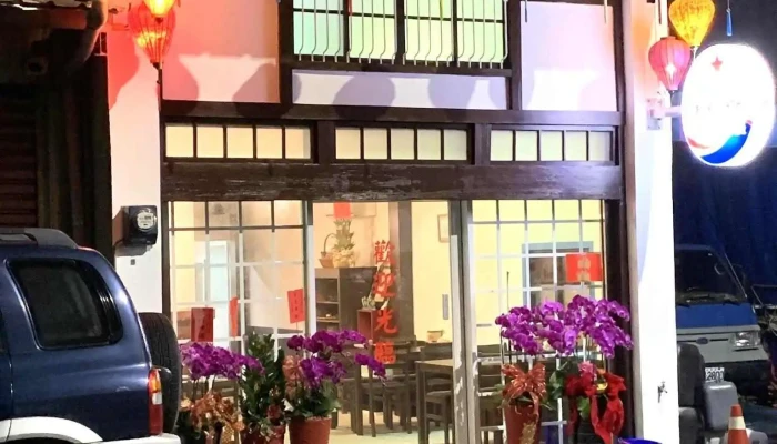 Ｘin Chào 越南café 咖啡・美食 - 643台湾雲林縣林內鄉新興路76號